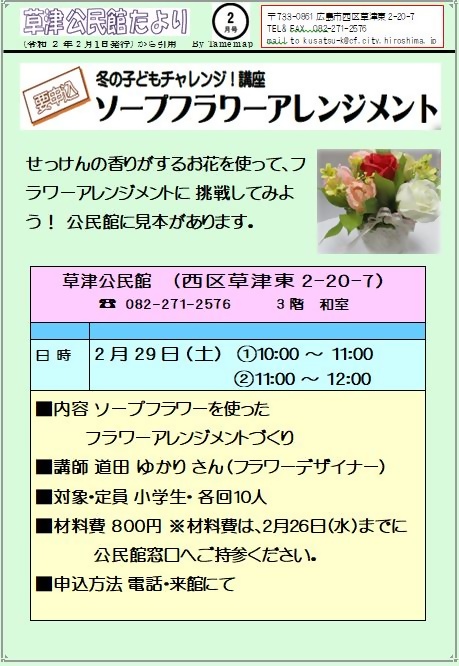 ホテルルートイン東広島西条駅前 | 東広島 2020年 最新料金