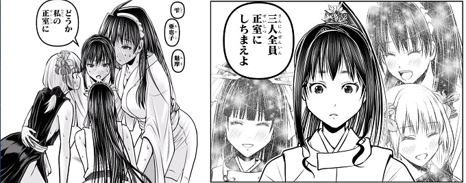 龍口刑場跡 北条時行終焉の地 探訪記武蔵と相模の史蹟探訪記