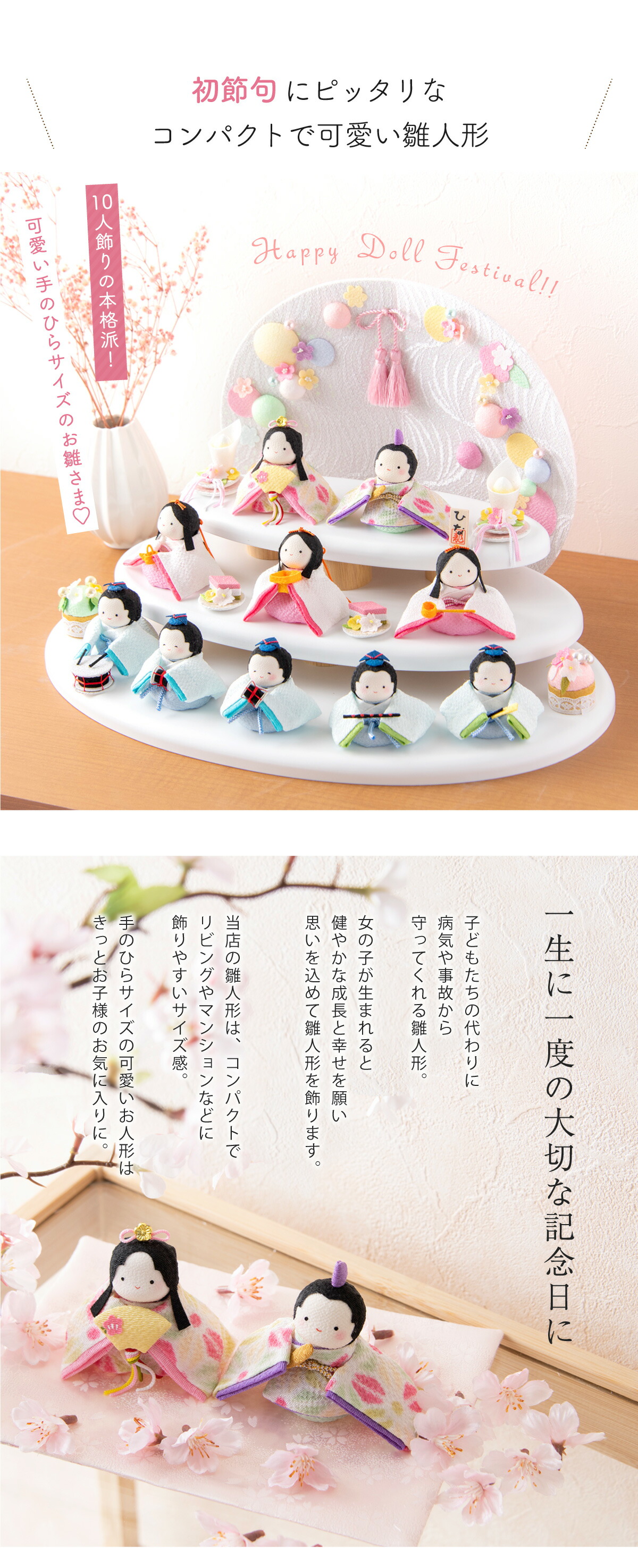 雛人形 コンパクト 陶器 小さい 可愛い ひな人形平安雛 都雛土鈴中- メルカリ