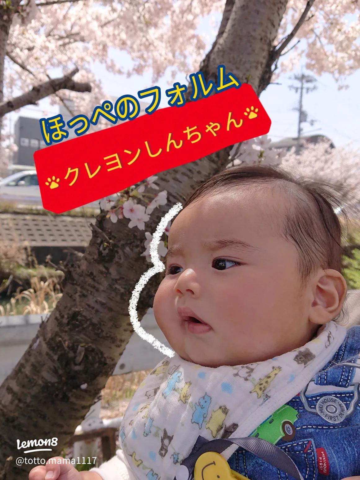 たしゅけてぇ 」 もちもちほっぺの赤ちゃん、シクシク泣いている意外な理由「笑っちゃった」ラジトピ ラジオ関西トピックス