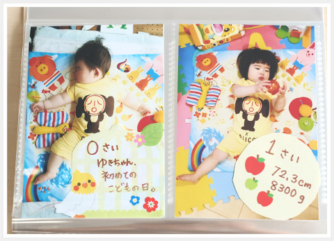 子供の成長記録の残し方とは？フォトブックで手軽に写真整理しよう