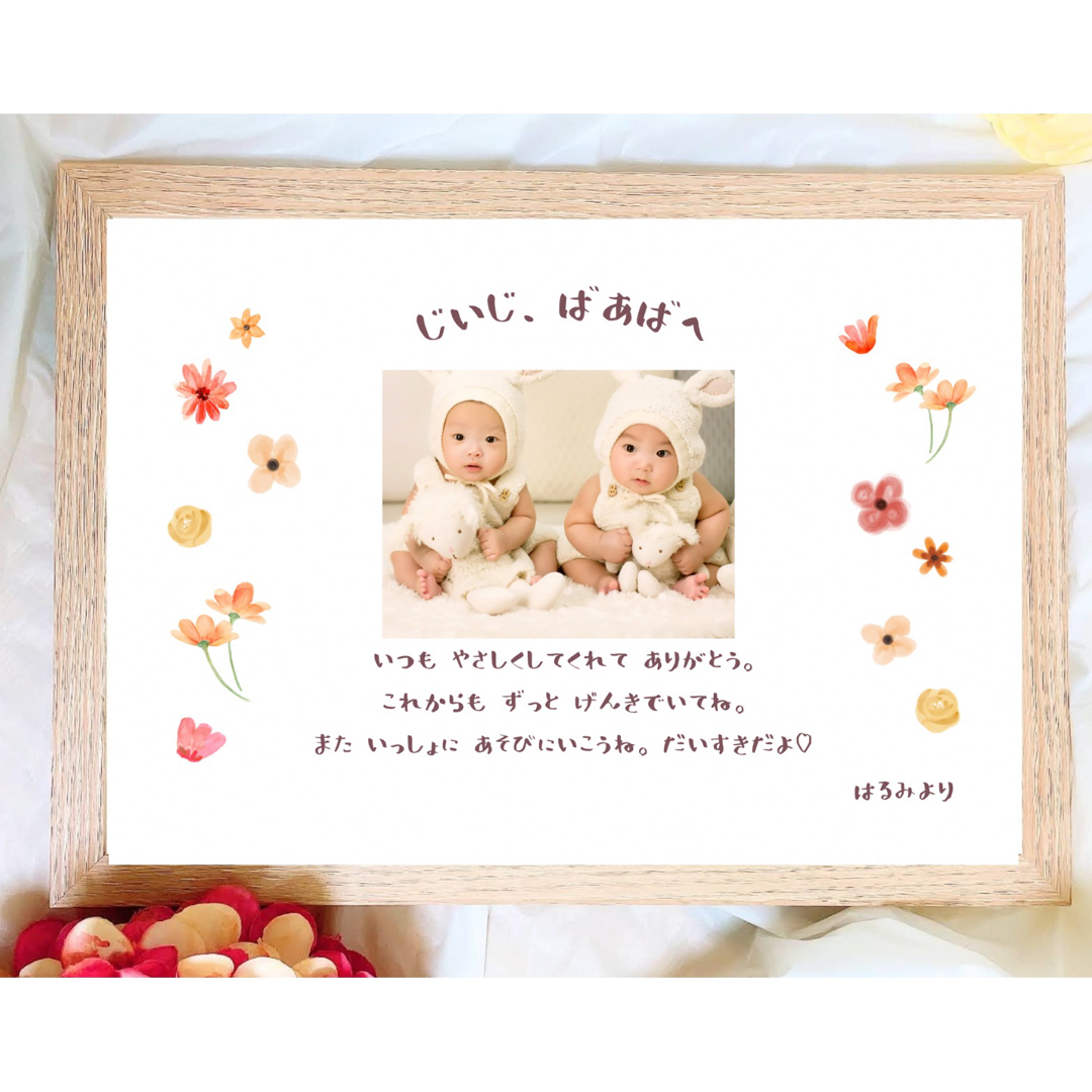 募集 今年の敬老の日は特別なプレゼントを！埼玉＊手形足形アート＊＊ teteto ＊＊ててと