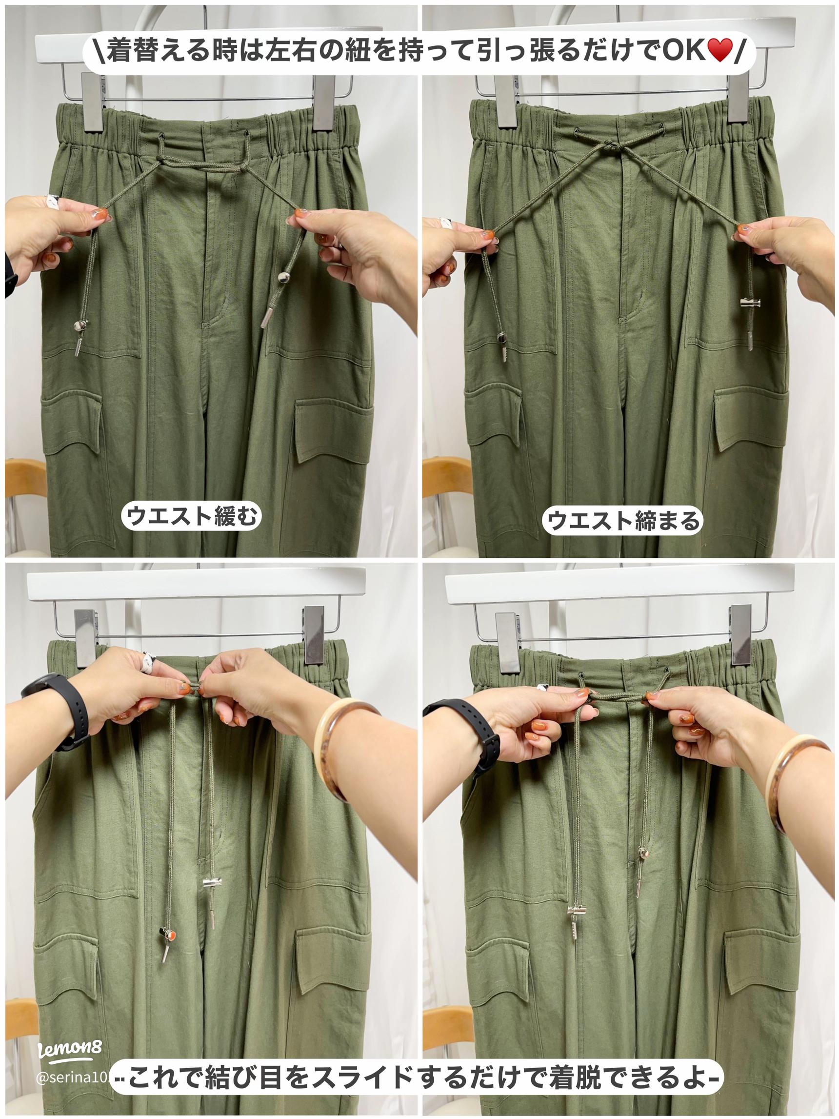 結んだまま締め付け具合を調整できる！ ズボンの紐を結ぶ方法はコレで決まり – grapeグレイプ