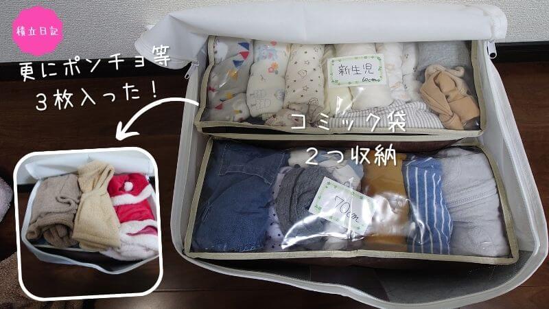 Amazonアストロ コミック収納ケース 5個組 ライトベージュ ホコリなどの汚れから守る 本 漫画 マンガ コミック 単行本 収納 ケースボックス 不織布 透明窓 609-02収納ケース・ボックス オンライン通販