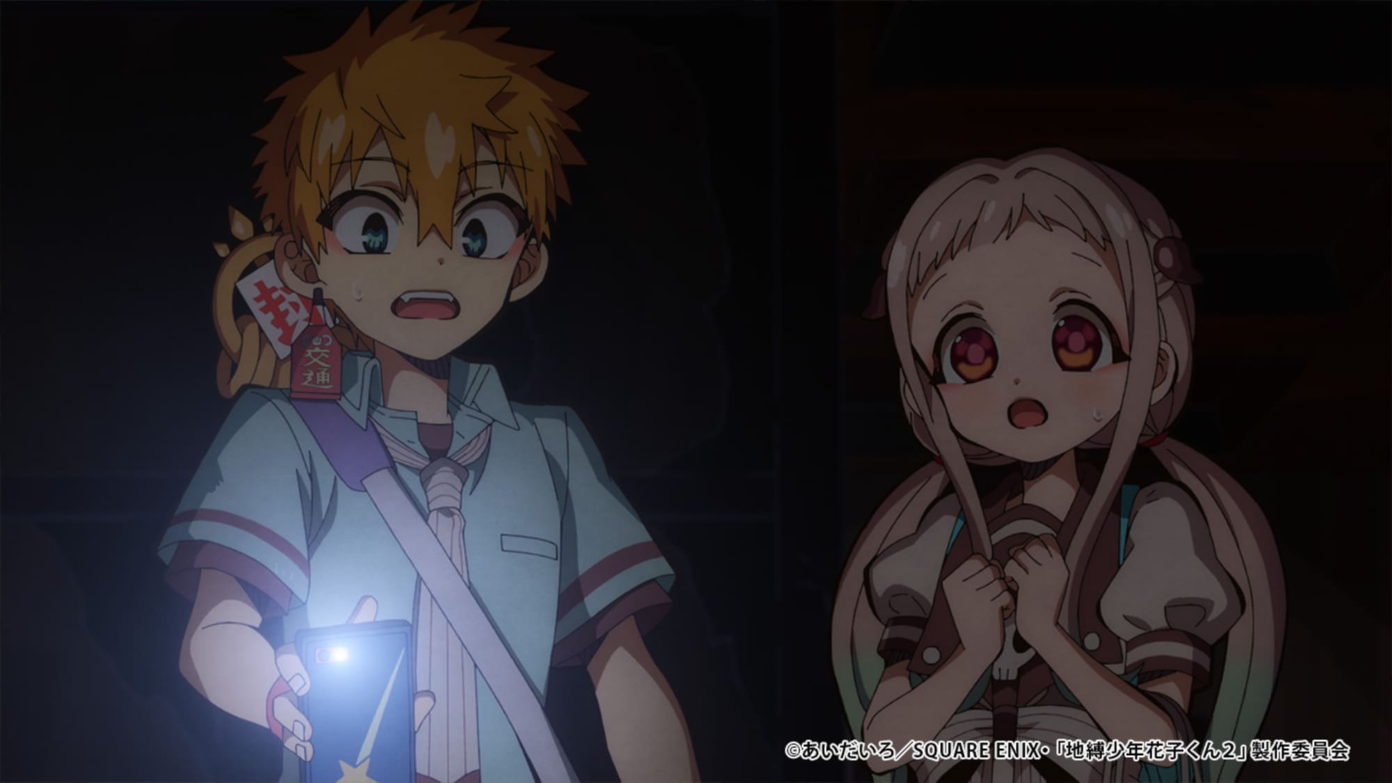 三郷の駅前居酒屋なら花子家