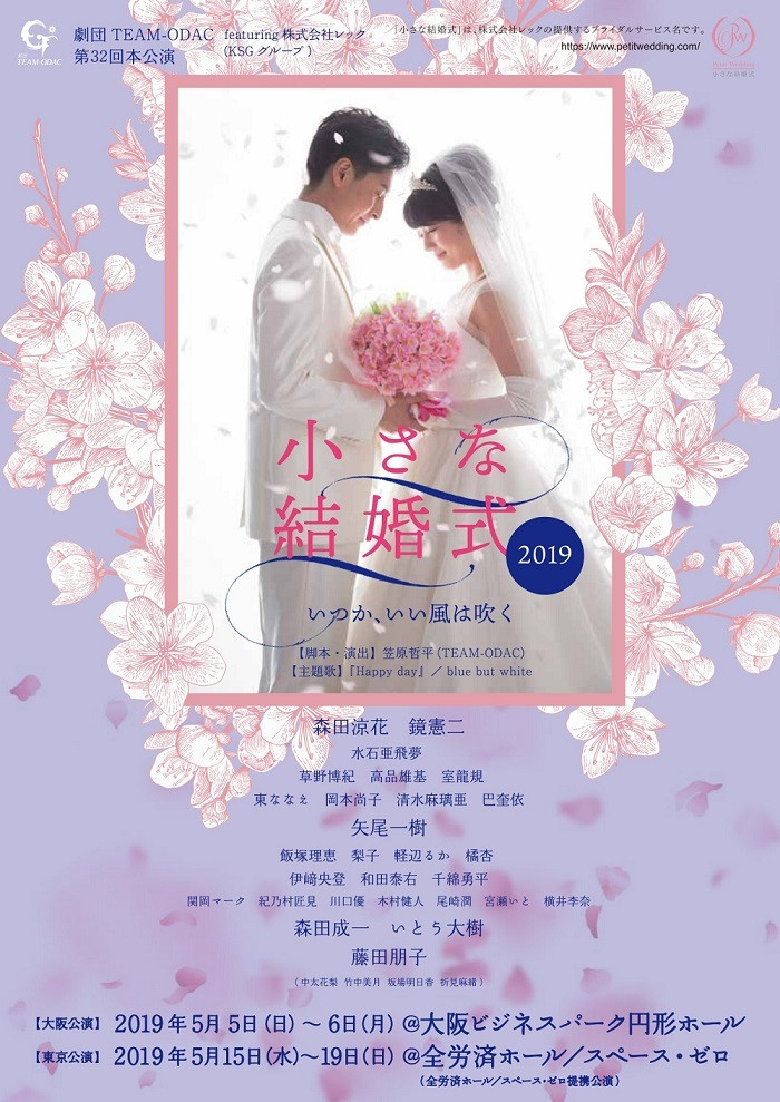 クローバーとタイトルされたライブが終わりましたAmalfi のミュージックダイアリ