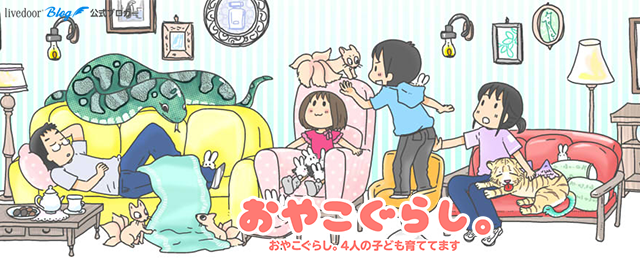 dショッピング こどもと暮らしオリジナル Curio Life ランドセルラック キャスター付き ワイド ウォルナットカテゴリ：子供部屋・学習机その他の販売できる商品Lifeit ライフイット085mka-1204y1t13 ドコモの通販サイト