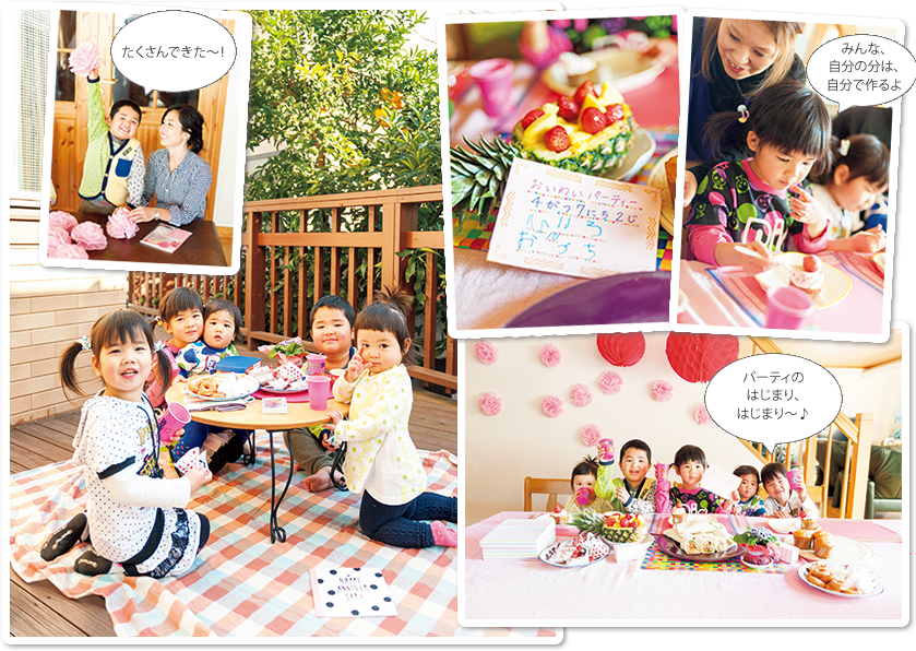 １品30分で完成！ 親子で簡単おしゃれな持ち寄りパーティーレシピ。お弁当にも！kodomoe コドモエ —「親子時間」を楽しむ子育て情報が満載