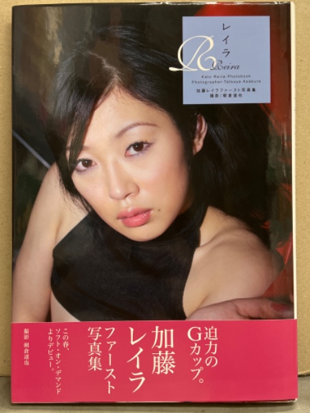 Premium Nude Pose Book Reina