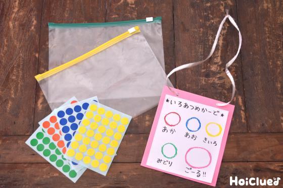 年中組の親子遠足が行われました♬幼稚部だより鎌倉女子大学 幼稚部