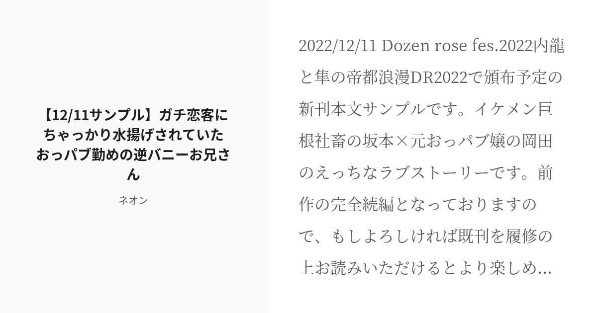 日本人のおっぱいが見たい！」外国人客で大賑わいの歌舞伎町セクキャバ。愛撫にお国柄が表れる!? « 日刊SPA!