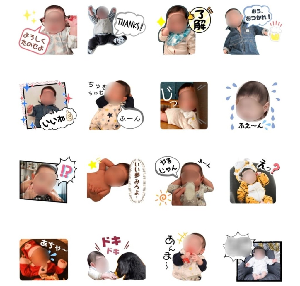 我が子スタンプ ８個 - ninjin_26310minne byGMOペパボ 国内最大級のハンドメイド・手作り通販サイト