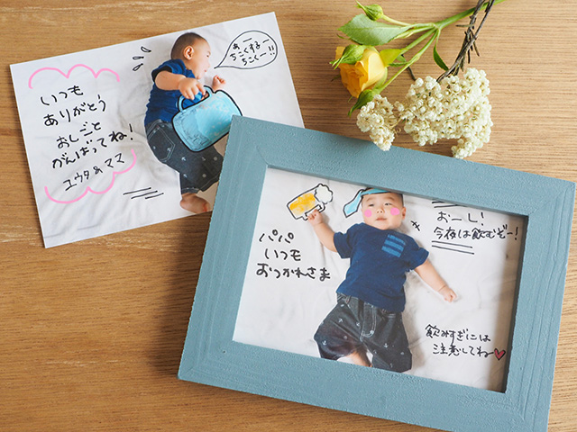 父の日のプレゼント♪ パパが喜ぶ贈り物のアイデア ６選 : 窪田千紘フォトスタイリングWebマガジン「Klastyling」暮らす＋スタイリング