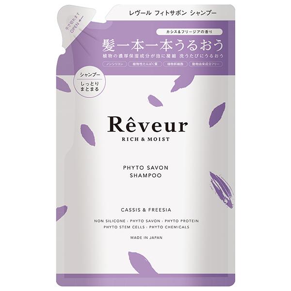 Reveur(レヴール) / Reveur Fraicheur(レヴール フレッシュール)