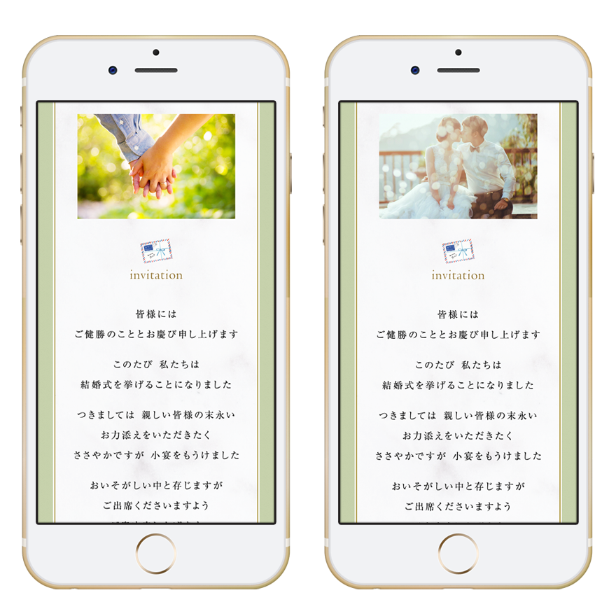 結婚式招待状の返信 すぐ使える！気の利いたメッセージ文例20選結婚ラジオ結婚スタイルマガジン