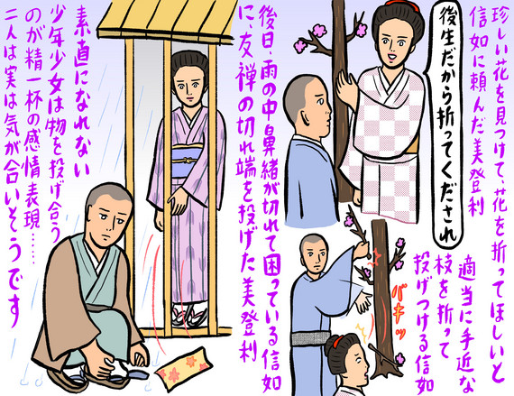 辛酸なめ子の着物のけはひ 『多情多恨』尾崎紅葉雑誌『七緒 nanaoh ～着物からはじまる暮らし～』の公式サイト プレジデント社