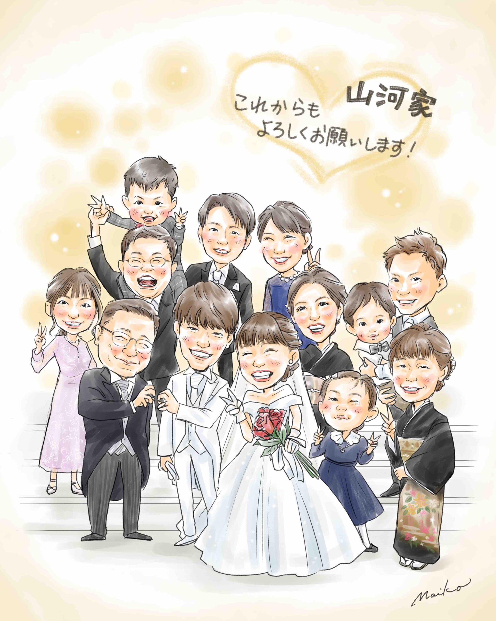 結婚記念日を子どもと一緒に楽しもう！自宅や外で祝うアイデア満載 - teniteo テニテオ