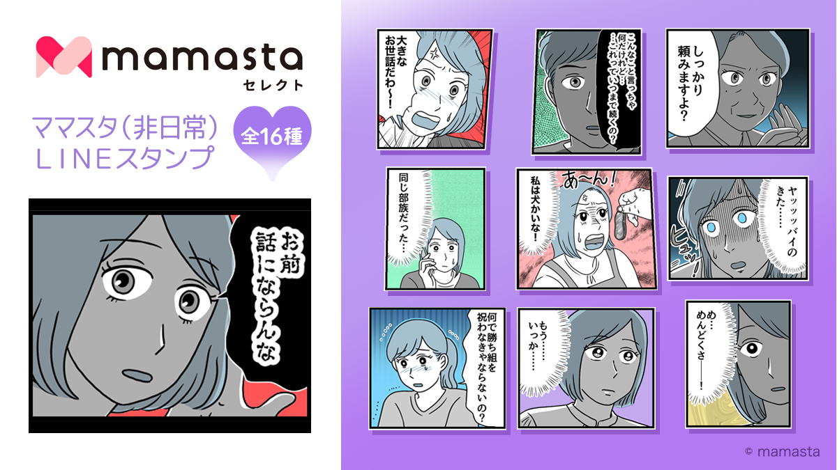 義妹が危険人物＞夫の妹とは絶縁中、でもわが子がいとこに会いたいらしい。無理して行くほうがいい？ - モデルプレス