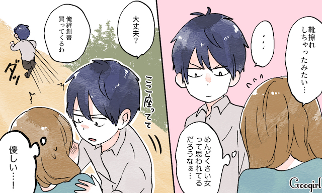 ツンとデレの割合は、8：2？ツン多めな俺様系ツンデレ男子に恋した時の参考書MERY