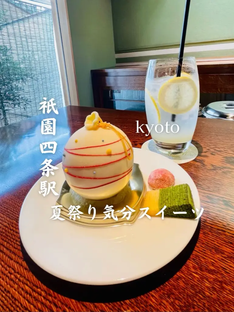 ホテルサンデーブランチ 祇園店