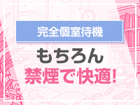 星野ひかり：アリス女学院 三河安城校 -岡崎・豊田(西三河)/デリヘル｜駅ちか！人気ランキング