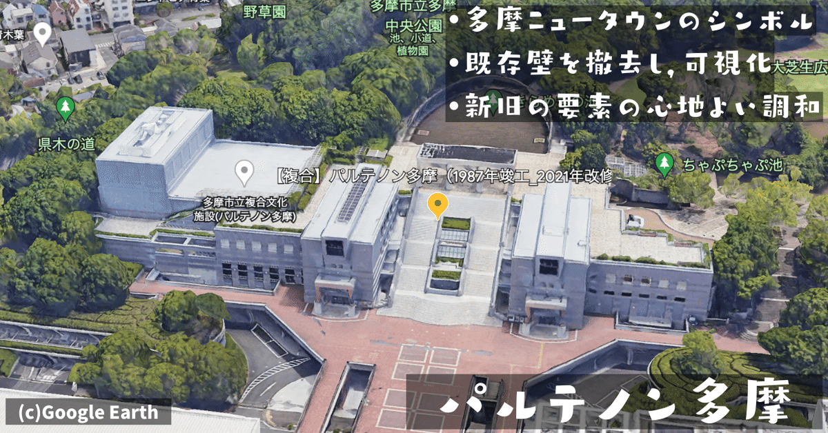 ホームズ】パレスパルテノン 4階の建物情報｜神奈川県川崎市高津区坂戸1丁目15-10