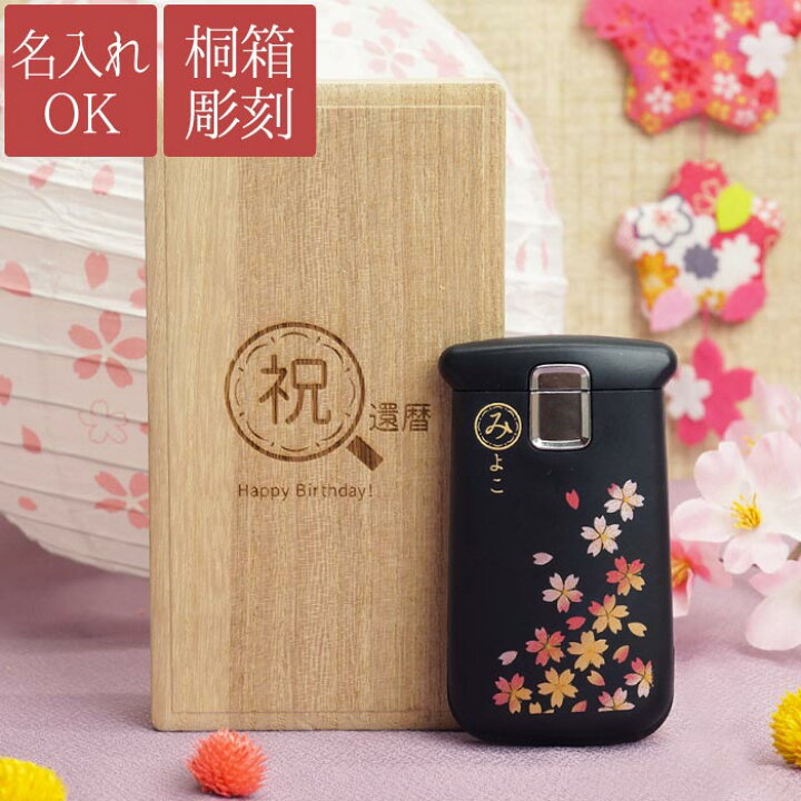 80代の祖父母が喜ぶ敬老の日のプレゼント 。楽しく会話するポイント・入院している時に気を付けること花や花束の宅配・フラワーギフト通販なら花キューピット。贈り物・プレゼントで花を贈ろう