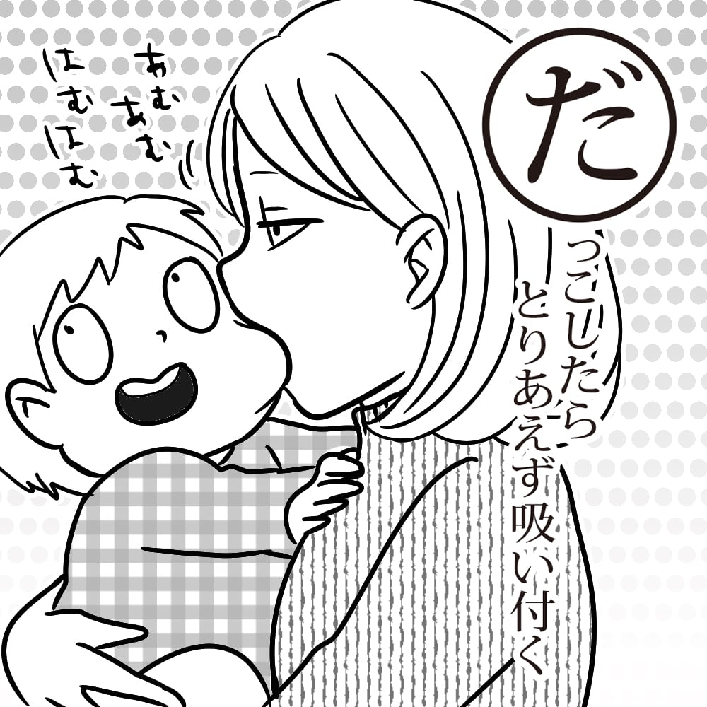 プクプクほっぺのかわいい赤ちゃんと！リンクコーデの家族写真OurPhoto アワーフォト