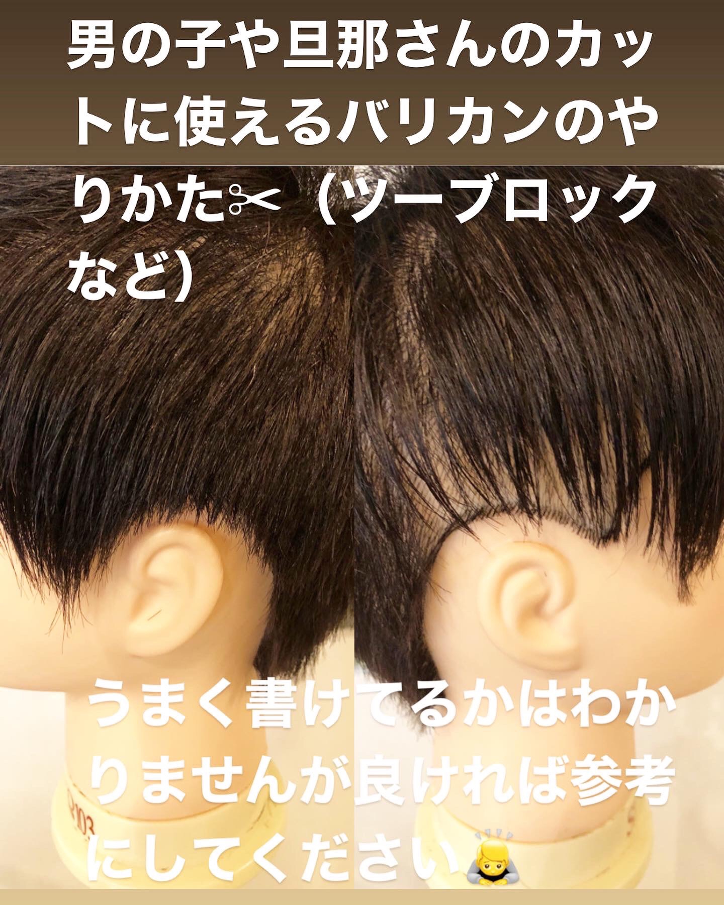 前髪cutしたら赤ちゃん感が少し薄れた🐥 ⁡ すぐ伸びるだろうけど少し寂しいなあ🥺 ⁡ ⁡令和3年ベビー 赤ちゃん 前髪カットヘアスタイル boy 9ヶ月 子供カット セルフカット