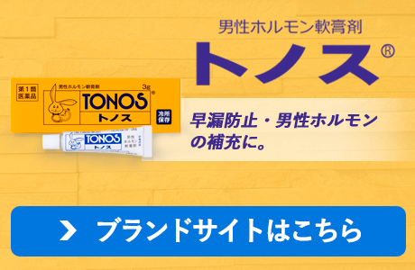 ドラッグストアで買える早漏防止薬を紹介！市販の飲み薬はある？｜薬の通販オンライン