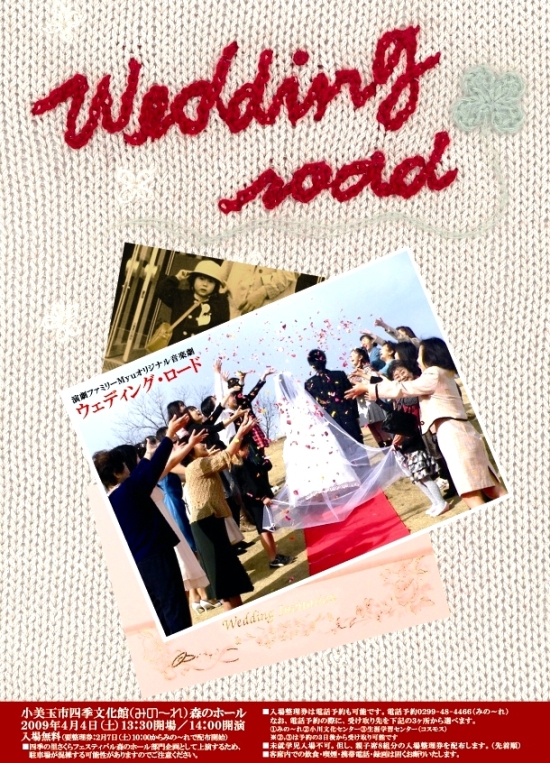 ドキドキのバージンロード♡知っておきたい由来や意味＆バージンロードの歩き方や心構えまとめ「Strawberry」