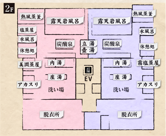 駅近のスパ銭で日本＆韓国の風呂文化を体感できる！大阪・鶴橋の「天然温泉 延羽の湯」｜ウォーカープラス