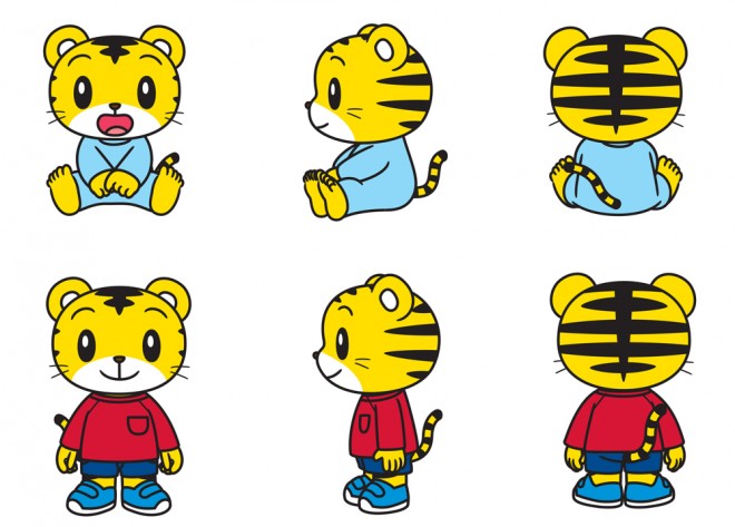 しまじろうのなかまたちキャラクター図鑑こどもちゃれんじ