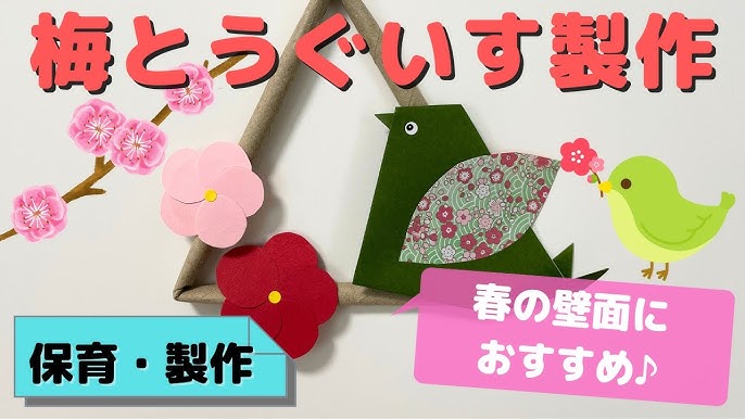 春の制作 - 株式会社かえで 株式会社Think Education 公式