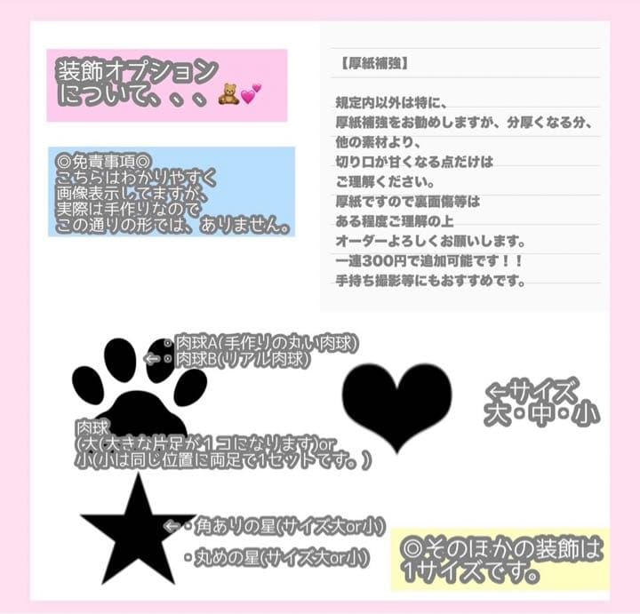 セブチ うちわ うちわのプロから教わった方法で、時短！簡単！キレイ！目立つ！うちわ作り SEVENTEEN 세븐틴 ライブ 準備