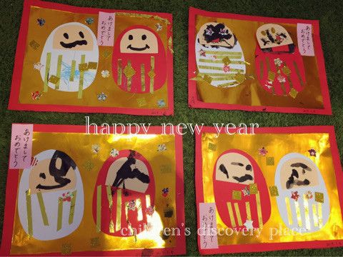 年賀状 手作り 子ども 2024TikTok