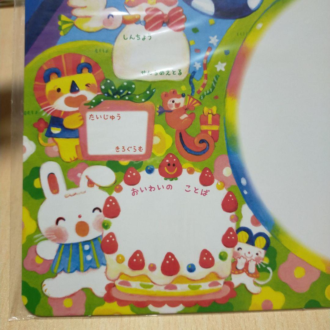 赤ちゃん恐竜 メッセージカード 10枚セット 画用紙 壁面飾り 誕生日表 - mako-yasaminne byGMOペパボ国内最大級のハンドメイド・手作り通販サイト