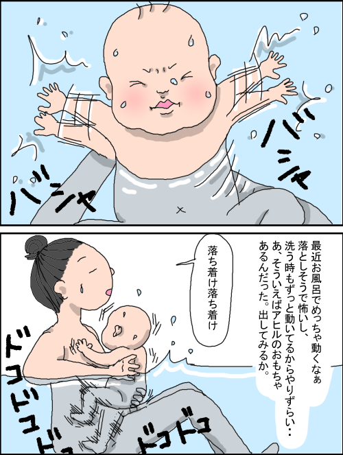 水分補給したあとの おちょぼ口かわいいな😯🧡赤ちゃん生後11か月クォーターベビー男の子ベビーベビスタグラム赤ちゃんのいる生活