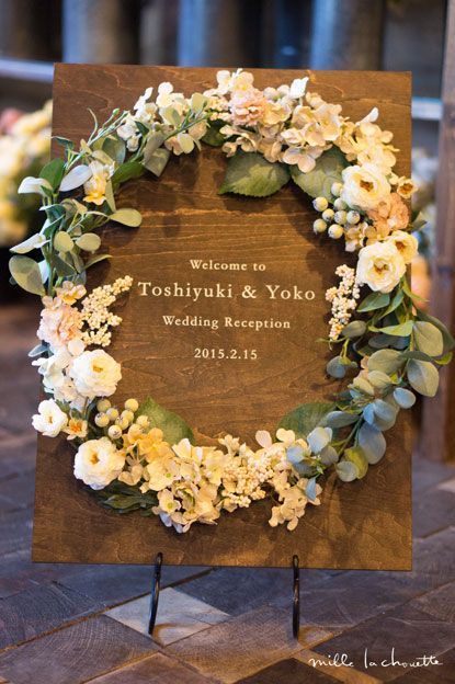 結婚式のご報告 お母様の手作りリースブーケ&ウェディングアイテムプリザーブドフラワー教室「フラワーマリアージュ」