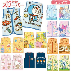 赤ちゃんキャラクター ぬいぐるみ