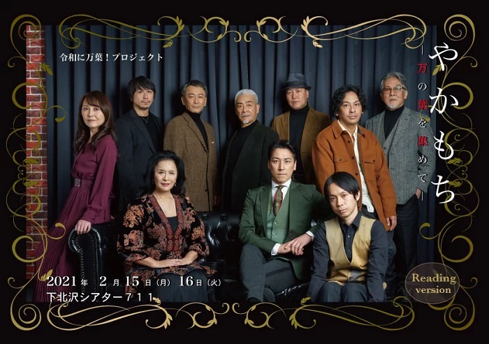 浅生ハルミンの銀幕のkimonoスタア18 『華の乱』の池上季実子雑誌『七緒 nanaoh ～着物からはじまる暮らし～』の公式サイト プレジデント社