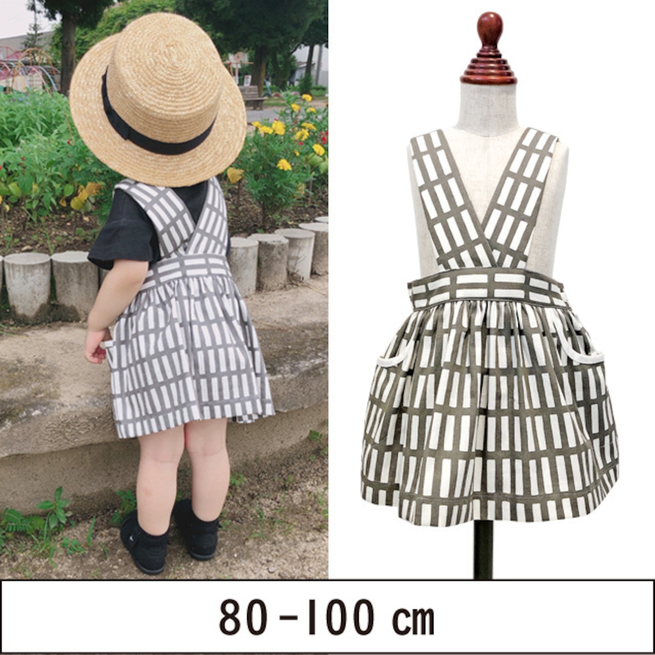 子ども用スカートを簡単手作り。型紙や生地などハンドメイド初心者向け作り方子育て情報メディア「KIDSNA STYLE」