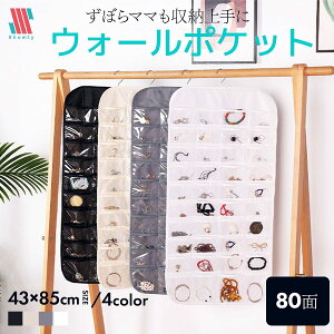 プロに聞く！ママのアクセサリーや子どものヘアピン、髪ゴムをキレイに収納する方法タスカジプラス