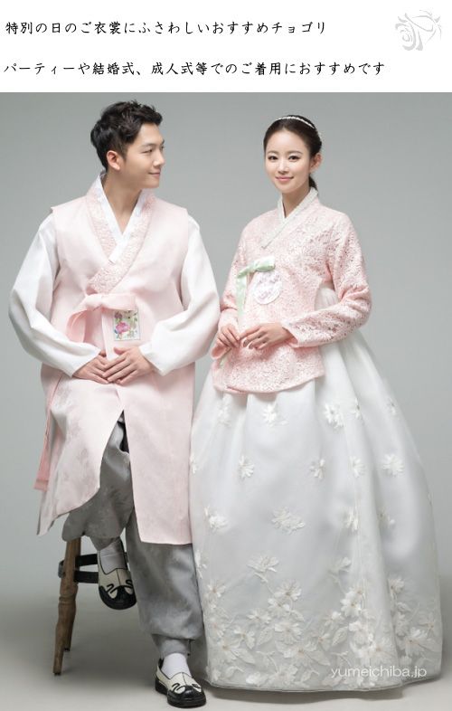 オーダーメイドチマチョゴリ・化繊・チマチョゴリ・16f-009 女性化繊オーダーメイドチョゴリ 夢市場本店 韓国チマチョゴリと韓国雑貨の専門店