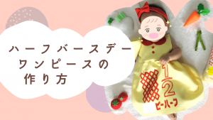 大人気♡ フラワーベビーカチューシャ ꕤ 新生児 赤ちゃん ベビーヘアバンド ニューボーン 月齢フォト ゴム かぎ針編み ベビー服 rameria通販 12402309Creema クリーマ