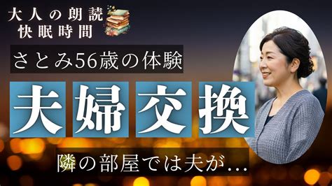 10000以上の無料熟年 夫婦 投稿 画像&夫婦画像 - Pixabay