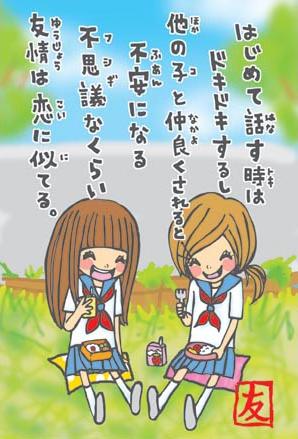 平成の思い出がよみがえる！ 懐かしい「一期一会」のコラボお菓子で盛り上がっちゃおう♪2023年2月20日- エキサイトニュース