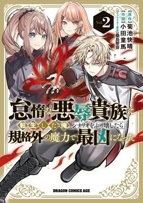 インタビュー 木下麦「動かさない」 ことが広げる、表現の可能性——通例にとらわれない発想が導いた、多様なアニメの体験 – XD クロスディー