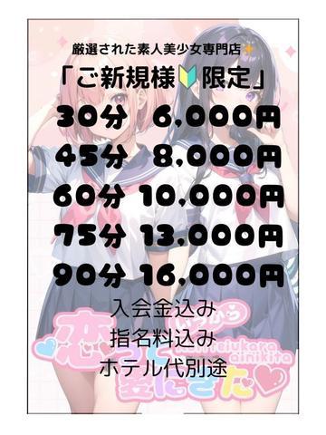 最新版】加古川の人気風俗ランキング｜駅ちか！人気ランキング