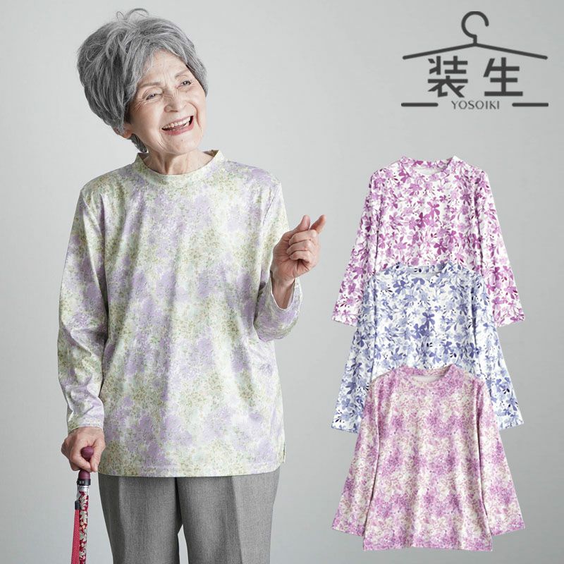 敬老の日のプレゼント！80代の祖父母が喜んでくれるジャンル別ギフト25選